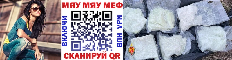 Что такое Ветлуга СОЛЬ  COCAIN  Мефедрон  Бошки Шишки  ГАШ 
