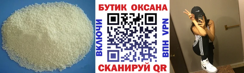 купить   Ветлуга  БУТИРАТ буратино 