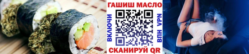 Еда ТГК конопля  Ветлуга 