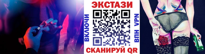 Ecstasy TESLA  Ветлуга 