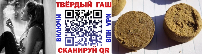ГАШИШ VHQ  наркотики  Ветлуга 