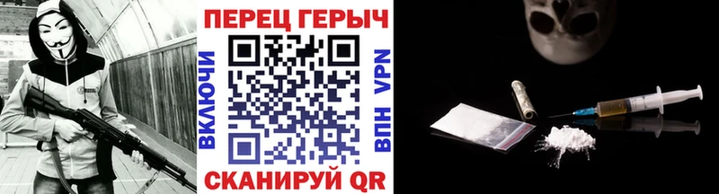 блэк спрут как зайти  Ветлуга  Героин хмурый 