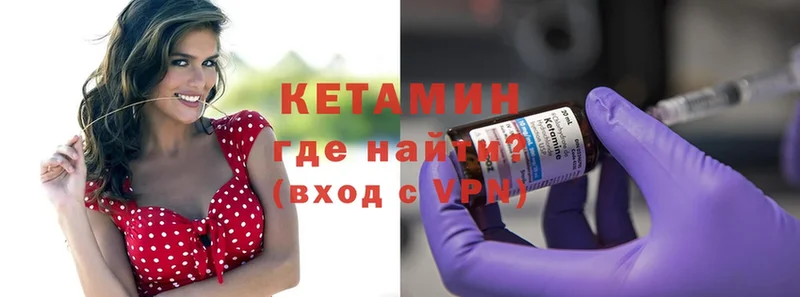 КЕТАМИН ketamine  где продают наркотики  МЕГА как войти  Ветлуга 