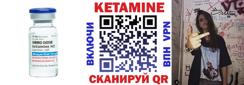 кракен ССЫЛКА  Ветлуга  Кетамин ketamine 