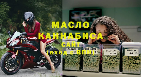 герыч Балашиха