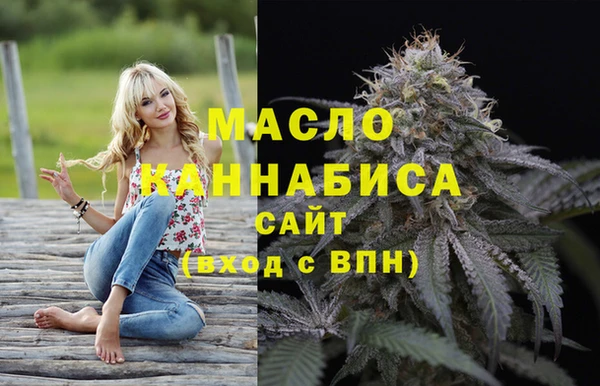2c-b Покровск