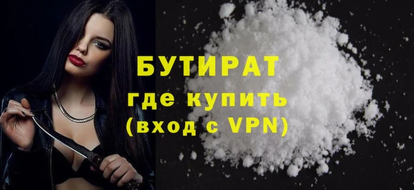герыч Пенза