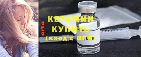 молекула духа Лихославль