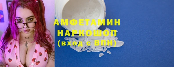 2c-b Покровск