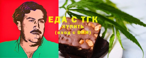 2c-b Покровск