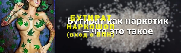 ешки Беслан