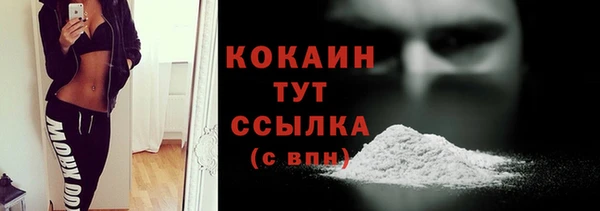 COCAINE Билибино