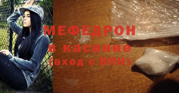 кокаин Бикин