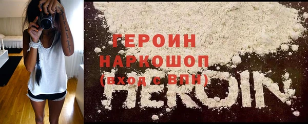 2c-b Покровск