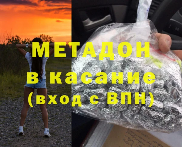 2c-b Покровск