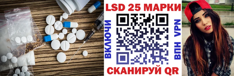 дарнет шоп  Ветлуга  LSD-25 экстази кислота 