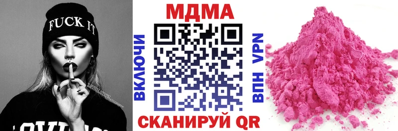 МДМА crystal  hydra ТОР  Ветлуга 