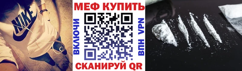 МЯУ-МЯУ 4 MMC  Ветлуга 