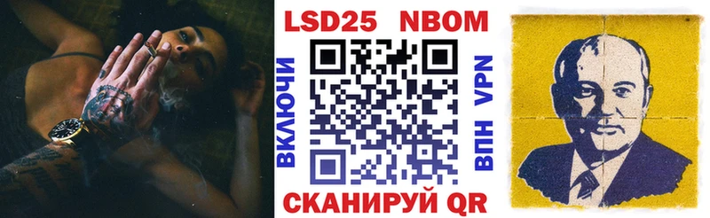 Марки N-bome 1,5мг  Ветлуга 