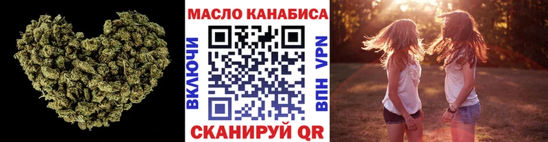 ТГК жижа  Ветлуга 