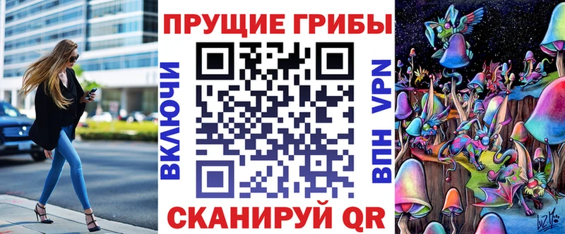 цена наркотик  Ветлуга  blacksprut ССЫЛКА  Галлюциногенные грибы MAGIC MUSHROOMS 